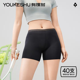 有棵树莫代尔高腰女士安全裤2条装C-S677