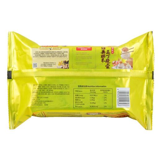 湾仔码头糯米三丁烧麦300g/袋 商品图1