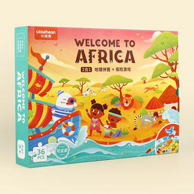 【小彼恩出品】有声拼图桌游益智玩具Welcome to Africa 点读版（专属V5）