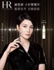 HR 赫莲娜 护肤套装礼盒版 商品缩略图5