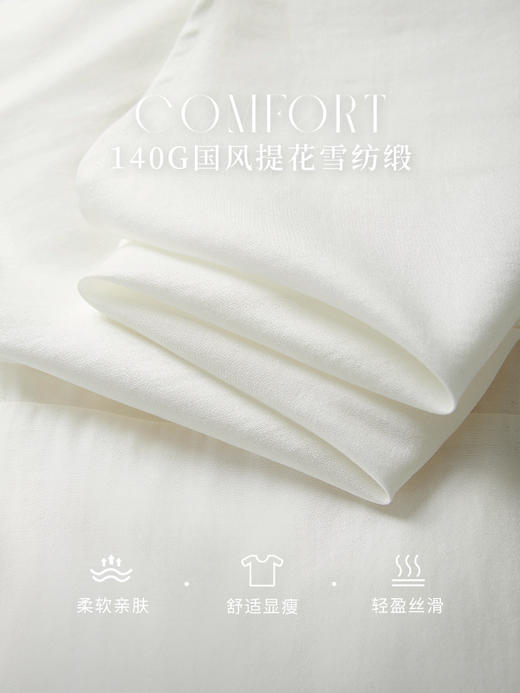 【年终特卖】【东方系列】熙世界新中式白衬衫2025秋新款文艺复古长袖衬衣女 商品图3