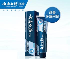 135g云南白药活性肽牙膏
