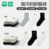 森马儿童童装袜子新款男童女童提花透气中筒袜日常百搭3双装 商品缩略图0