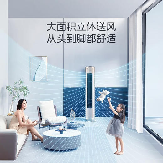 美的（Midea）空调 2匹/3匹 风尊智慧版柜机 立式落地式空调 柜机客厅圆柱 艺术静音OTA升级 APP远控 72MZB1D 商品图2