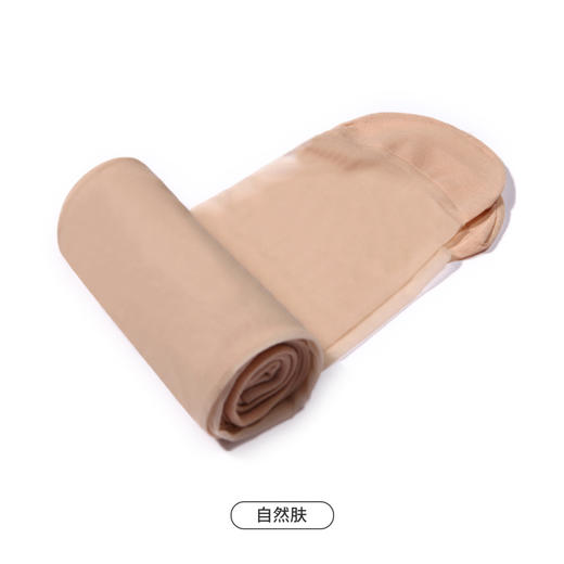 都市丽人强塑丝袜女锦纶塑身光腿神器超薄款速干连裤袜LG43A8 商品图5