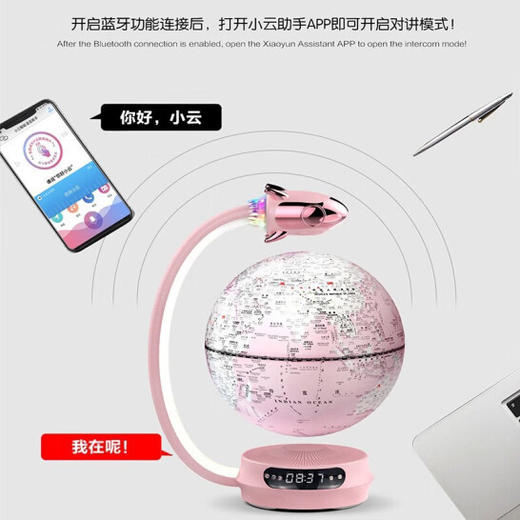 小火箭 磁悬浮 AR地球仪 马卡龙配色 自转 可做蓝牙音响数字时钟 学生礼物【AR+AI+闹钟+灯光】 商品图4
