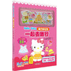 Hello Kitty磁力贴绘本系列 北京玉兔文化有限公司 著 手工游戏 商品缩略图1