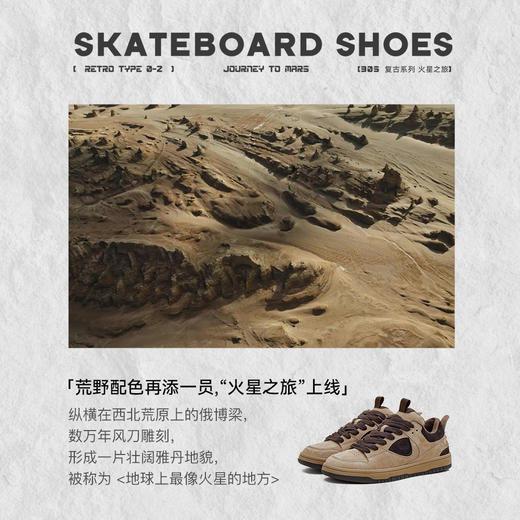 马登复古滑板鞋男士新款透气运动休闲鞋厚底低帮原创小众百搭鞋子 商品图1