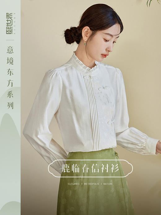 【年终特卖】【东方系列】熙世界新中式白衬衫2025秋新款文艺复古长袖衬衣女 商品图0