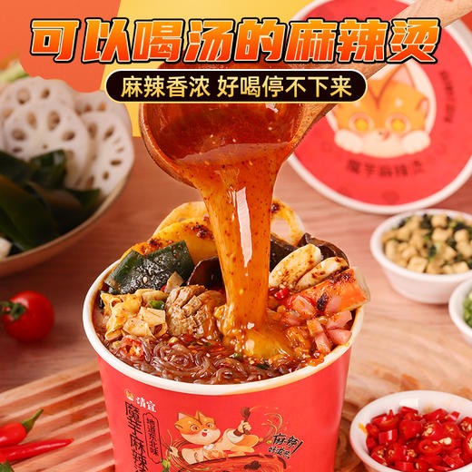 魔芋麻辣烫292g 商品图2