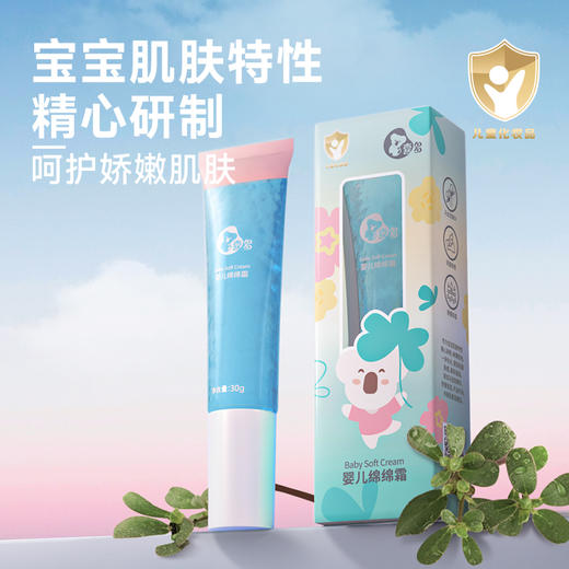 【喜多】绵绵霜 商品图0