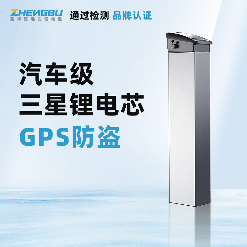 zb/正步 锂电池K6F专用山地车电池 大容量可拆卸锂电池便携新能源