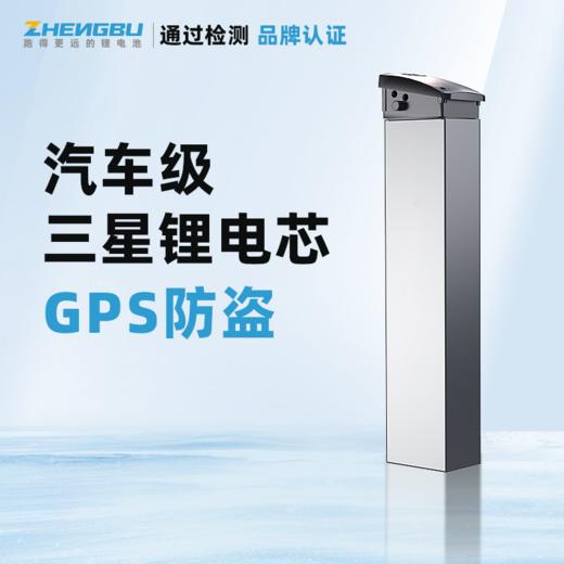 zb/正步 锂电池K6F专用山地车电池 大容量可拆卸锂电池便携新能源 商品图0