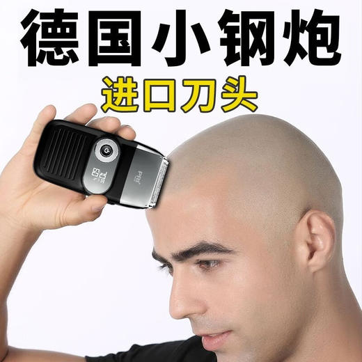 匹奇（PRITECH） 剃头神器剃光头理发器光头神器男士电动剃头刀剃须刮头刀剃发器专业发廊剃须推头两用刮刀 64叶浮动刀头1400毫安-冲插两用RSM-1699 商品图3