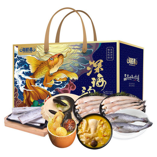 【海鲜港礼盒-可选卡券或实物】24年海鲜港598型金玉满堂3500g 商品图0