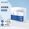 年后发货【GRAREY多效棉签+婴童棉签】自带耳勺的棉签！承包家里一年的棉签！ 商品缩略图0