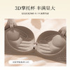 聚拢提拉反重力上托小胸显大内衣收副乳调整型无钢圈文胸罩微颜如梦 商品缩略图3