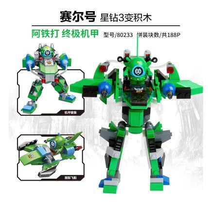 积分兑换维爱小黄鸭星钻阿铁打迪士尼手铃鼓 商品图4