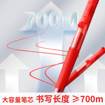 晨光（M&G）文具E01按动中性笔学生0.5红笔签字笔商务子弹头水笔高颜值办公用品红色12支/盒 商品图6