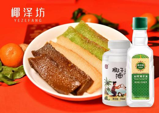椰子油年糕礼盒，春节送礼必备 商品图2
