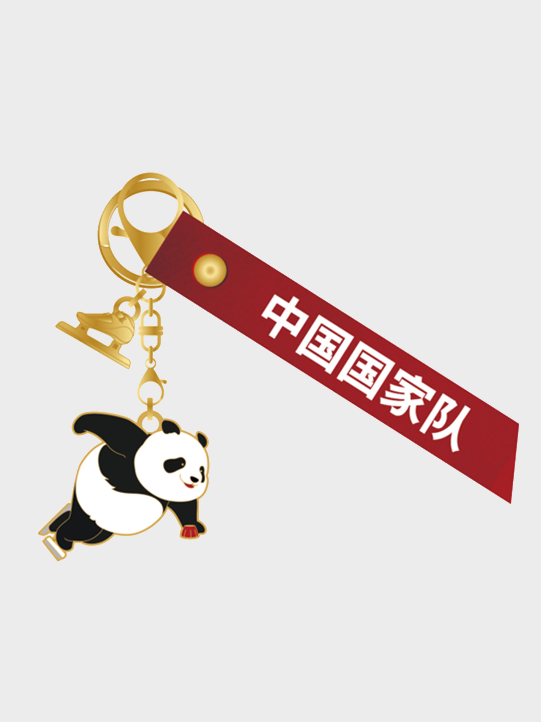 TEAM CHINA熊猫运动造型钥匙扣-短道速滑