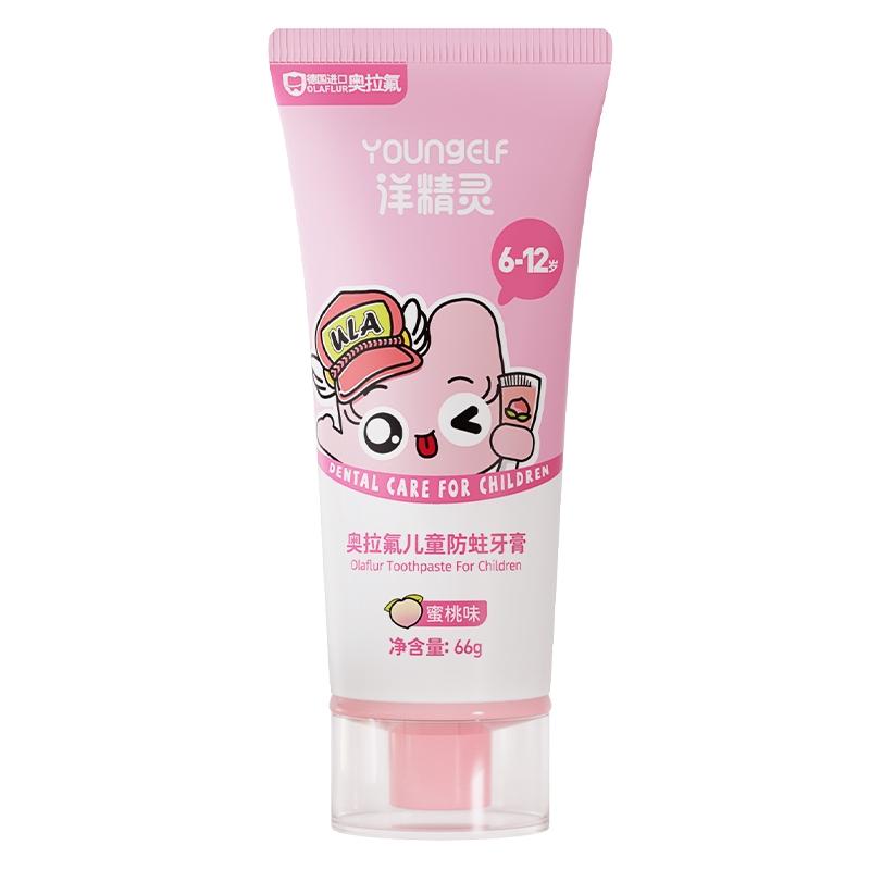 洋精灵6-12岁奥拉氟儿童防蛀牙膏66g（蜜桃味）