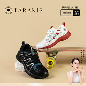 泰兰尼斯秋季中大童高弹缓震专业竞速跳绳鞋运动鞋T01D2C2459