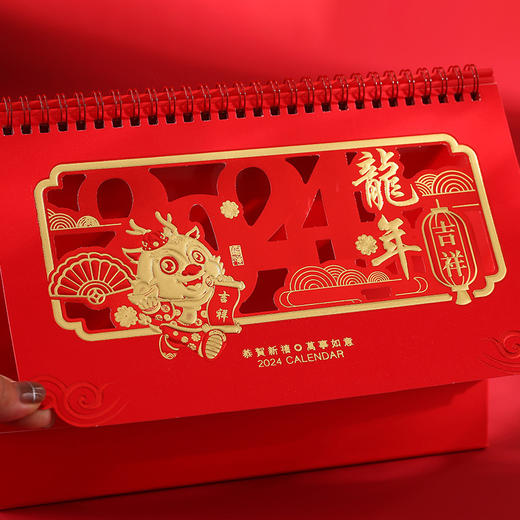 「数款可选！龙年透雕台历」2024台历龙年精美中国风立体透雕月历古典居家日用喜庆桌面摆件家居饰品新年台历 商品图1
