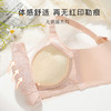 小胸聚拢A变C馒头杯内衣聚拢上托不空杯收副乳无钢圈文胸罩心心相印 商品缩略图5