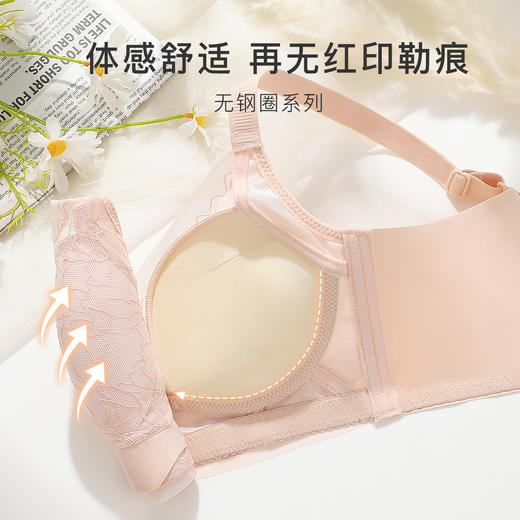 小胸聚拢A变C馒头杯内衣聚拢上托不空杯收副乳无钢圈文胸罩心心相印 商品图5