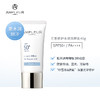 ampleur防晒小白伞SPF50+三重防蓝光精华乳 高倍防晒霜面部隔离 商品缩略图2