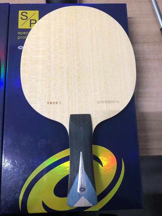 银河特制—朱毅特制外置蓝芳碳底板 商品图7