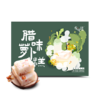 腊味萝卜糕530g |花尾渡 商品缩略图0