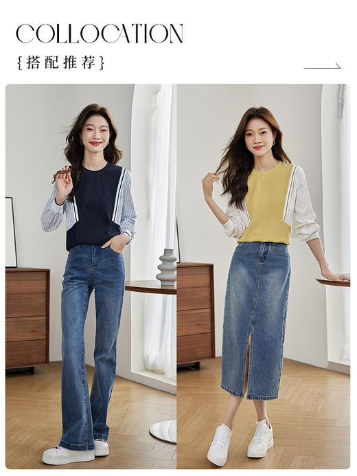 【1件75折】熙世界拼接假两件卫衣2025秋新款洋气设计感圆领肌理针织上衣女 商品图4