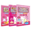Hello Kitty磁力贴绘本系列 北京玉兔文化有限公司 著 手工游戏 商品缩略图0