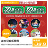 【龙泉驿欢乐田园·奇梦彩灯节】单人夜场特惠票¥39.9、双人夜场特惠票¥69.9，赏灯夜游、看演艺撸萌宠、玩30+游乐项目！ 商品缩略图0
