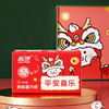「6包装！龙年限定款」蓝漂新年限定龙年2024年新年抽纸6包透明提袋居家日用礼品面巾纸清洁工具 商品缩略图1