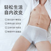 洁丽雅一次性内裤7条日抛男士纯棉灭菌旅行大码短裤平角灰色商务 商品缩略图2