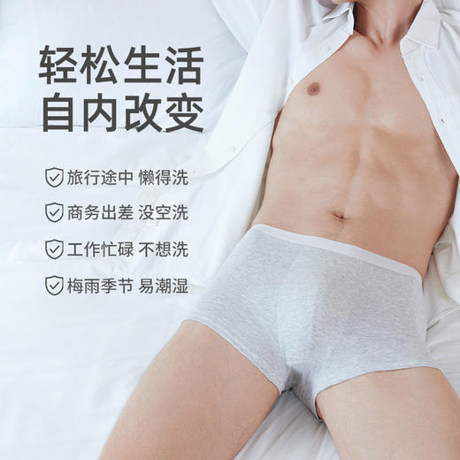 洁丽雅一次性内裤7条日抛男士纯棉灭菌旅行大码短裤平角灰色商务 商品图2
