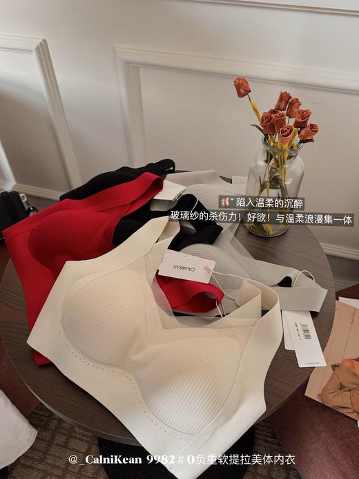 【49元2件任选】【GZ】无忧购早春韩系温柔0束缚软提拉美体聚拢内衣9982＃25年清仓捡漏 商品图2