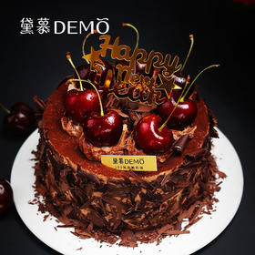 魔法黑森林·车厘子可可蛋糕 | Magic black forest cake