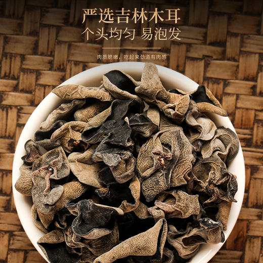 福东海 山珍菌菇礼盒550克 【年货好礼】菌汤包 虫草花鹿茸菇香菇羊肚菌姬松茸特产干货 家庭煲汤滋补春节 商品图5