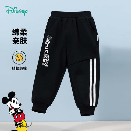 迪士尼2024春季新款男童针织长裤中小童卡通运动休闲卫裤百搭束脚裤ZD1DK001 商品图11