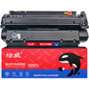 绘威Q2613A大容量硒鼓 适用惠普HP LaserJet 1300 1300N 1300XL打印机墨盒 墨粉盒 商品缩略图1