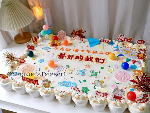 54个纸杯大长方蛋糕（价格非标价，详情请咨询客服） 商品图1