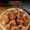 福东海 山珍菌菇礼盒550克 【年货好礼】菌汤包 虫草花鹿茸菇香菇羊肚菌姬松茸特产干货 家庭煲汤滋补春节 商品缩略图9