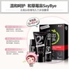 妆准字 韩纪竹炭祛黑头三部曲护理套装 导出液40ml+鼻膜60g+精华水40ml  有效期20280410 商品缩略图0
