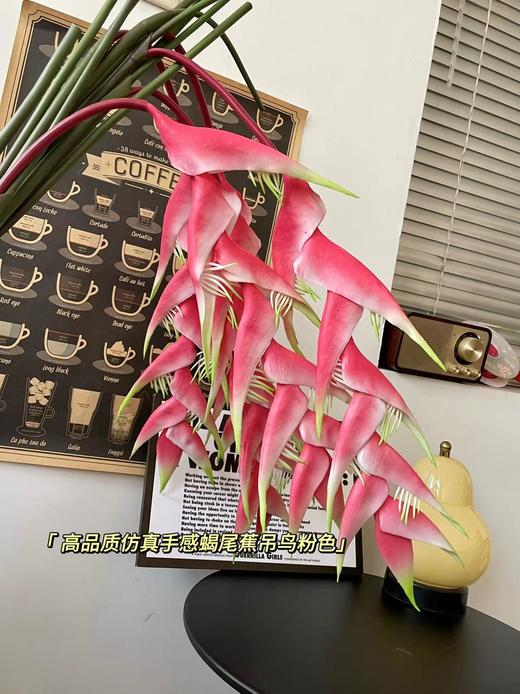 【琳琅】高品质仿真花手感蝎尾蕉吊鸟 商品图2
