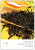 凤凰单枞 | 2024年 宋茶荟 东方红100g/罐 商品缩略图1