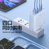 品胜 120W水晶版氮化镓快充充电器 4口同充 2USB+2Type-C口一拖四插头 支持笔记本电脑苹果华为手机闪充充电头 商品缩略图2